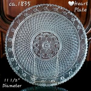 1835 Heart Plate Boston & Sandwich Glass Co. Reproduction-Sandwich Glass Museum